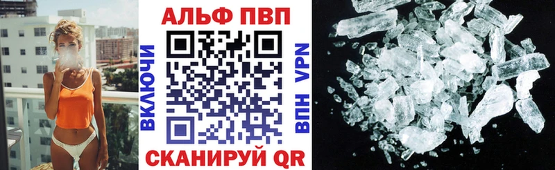 Купить Томари COCAIN  Меф мяу мяу  Alpha-PVP  Каннабис 