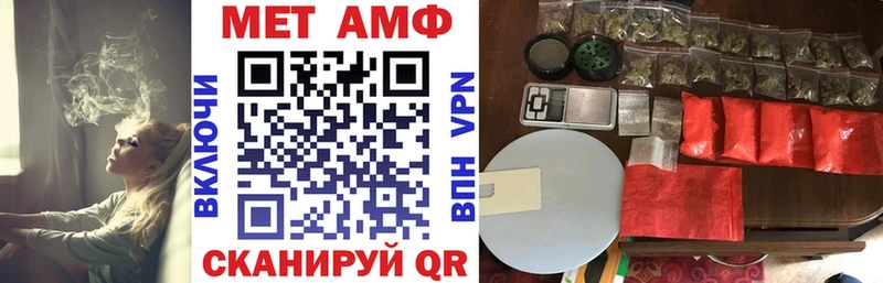 АМФЕТАМИН VHQ  что такое   кракен как зайти  Томари 