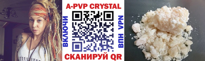 дарнет шоп  Томари  А ПВП Crystall 