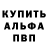 ГАШ гашик Kolomeytsev