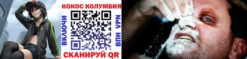 Cocaine 99%  купить  сайты  Томари 