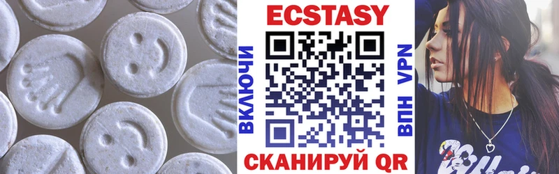 Экстази MDMA Томари