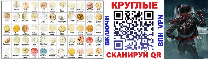 darknet Telegram  мега онион  Томари  Экстази 99% 