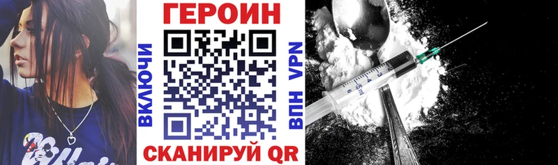 наркотики  кракен ONION  ГЕРОИН афганец  Томари 