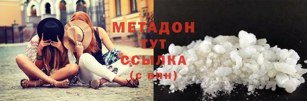 скорость mdpv Медвежьегорск
