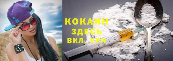 кокаин колумбия Медногорск