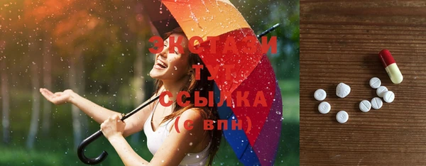 спайс Мегион