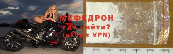 спайс Мегион