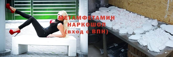 спайс Мегион