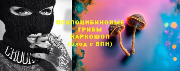кокаин колумбия Медногорск