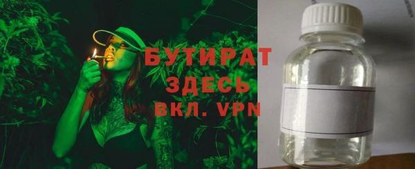 спайс Мегион
