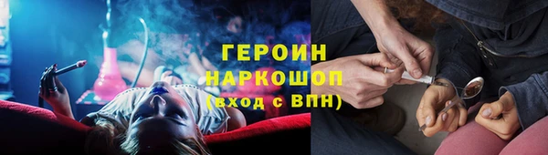 спайс Мегион