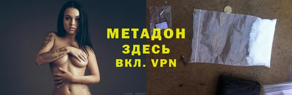 скорость mdpv Медвежьегорск