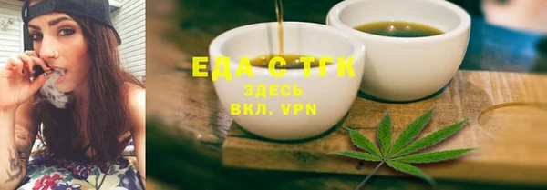 скорость mdpv Медвежьегорск