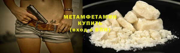 кокаин колумбия Медногорск
