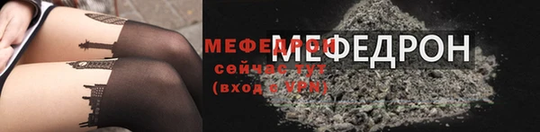 спайс Мегион