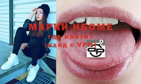 скорость mdpv Медвежьегорск