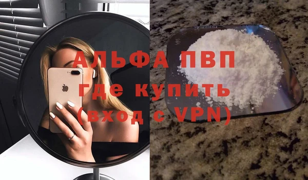 спайс Мегион