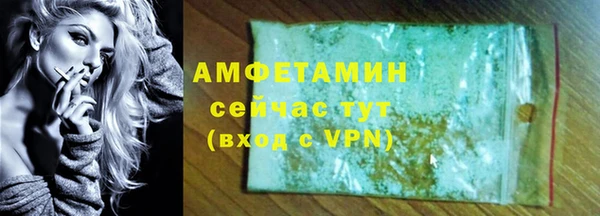 спайс Мегион