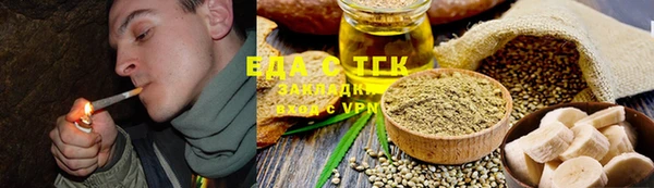 спайс Мегион