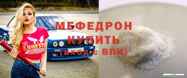кокаин колумбия Медногорск
