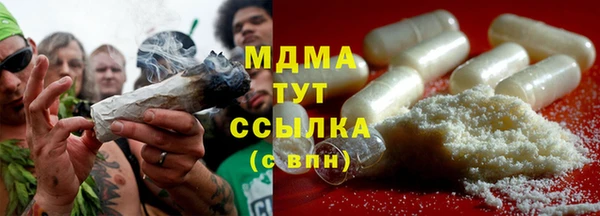 скорость mdpv Медвежьегорск