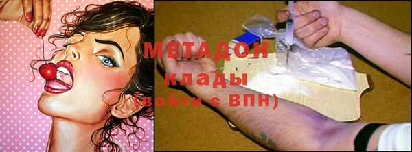кокаин колумбия Медногорск