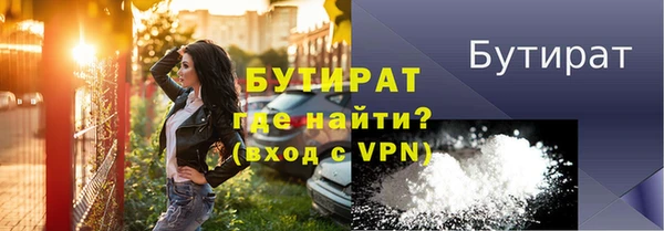 спайс Мегион