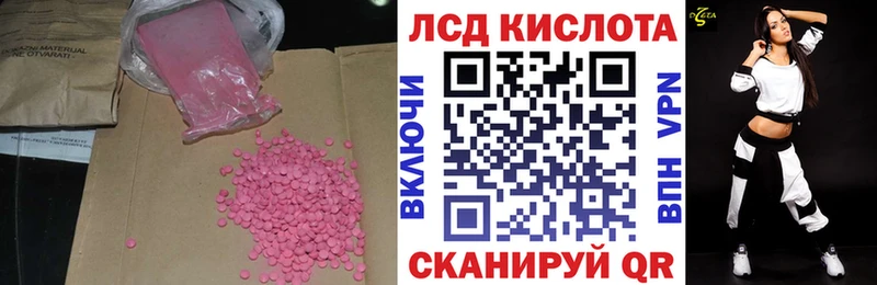 где купить наркоту  ОМГ ОМГ рабочий сайт  LSD-25 экстази ecstasy  Томари 