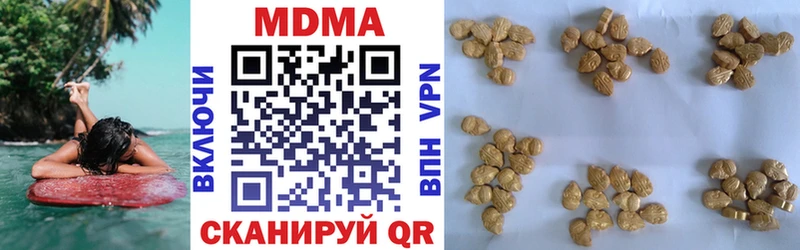 продажа наркотиков Томари MDMA crystal