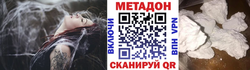 хочу наркоту  Томари  Метадон белоснежный 