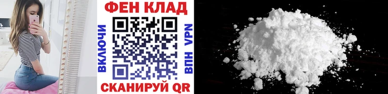 купить   Томари  Первитин кристалл 