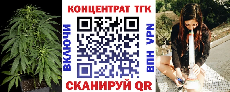 Дистиллят ТГК жижа купить наркотики цена гидра онион Томари