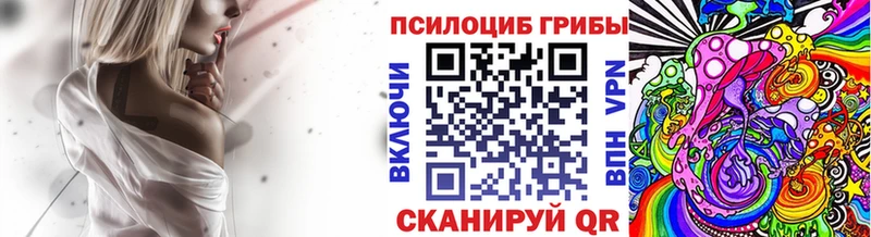 Галлюциногенные грибы мицелий  ОМГ ОМГ маркетплейс  сайты даркнета состав  Томари 